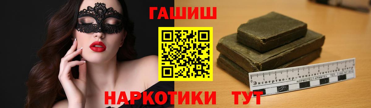 Гашиш индика сатива  как найти наркотики  Гашиш AMNESIA HAZE  Богородск  Вход с VPN 