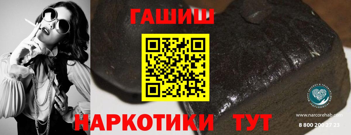 Гашиш индика сатива Богородск