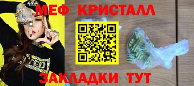 метамфетамин Туймазы