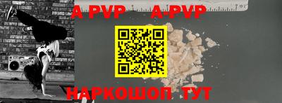 героин Тулун
