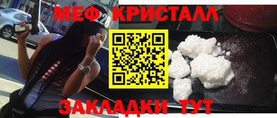 метамфетамин Туймазы