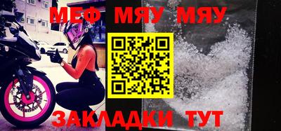 метамфетамин Туймазы