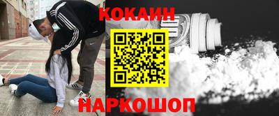 героин Тулун