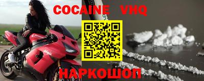 героин Тулун