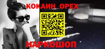 метамфетамин Туймазы