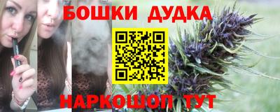 метамфетамин Туймазы