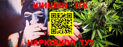 метамфетамин Туймазы