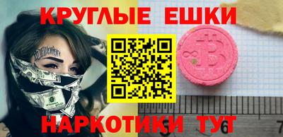 метамфетамин Туймазы