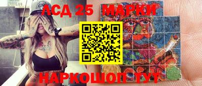 героин Тулун