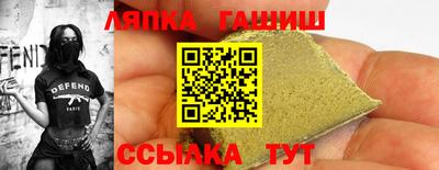 метамфетамин Туймазы