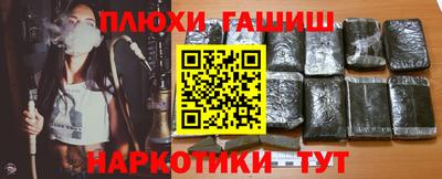 метамфетамин Туймазы