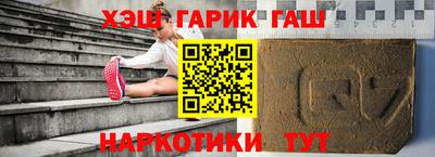 метамфетамин Туймазы