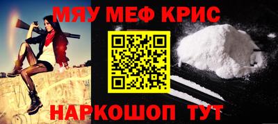 метамфетамин Туймазы