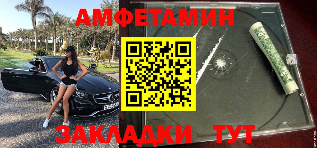 МЕТАМФЕТАМИН кристалл  Вход с VPN  Богородск 