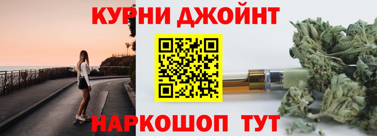 Канабис планчик  Вход с VPN  МАРИХУАНА SATIVA & INDICA  Богородск  Канабис гибрид  Шишки марихуана VHQ 